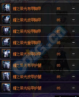 地下城与勇士》中，精灵套装全面对比：哪款最适合你的角色定位？