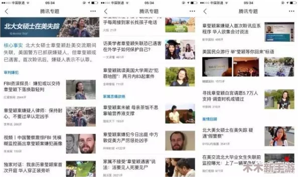 91爆料网：一个专注于分享最新资讯和内幕消息的平台，致力于为用户提供真实可靠的信息与深度分析