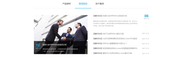 91爆料网：一个专注于分享最新资讯和内幕消息的平台，致力于为用户提供真实可靠的信息与深度分析