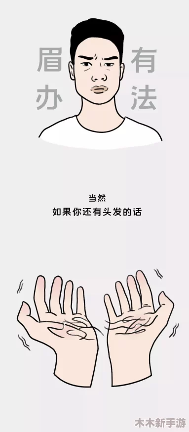 男女一起嗟嗟嗟原声：探讨男女关系中的沟通问题及解决方法