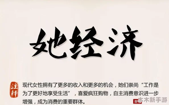 男女一起嗟嗟嗟原声：探讨男女关系中的沟通问题及解决方法