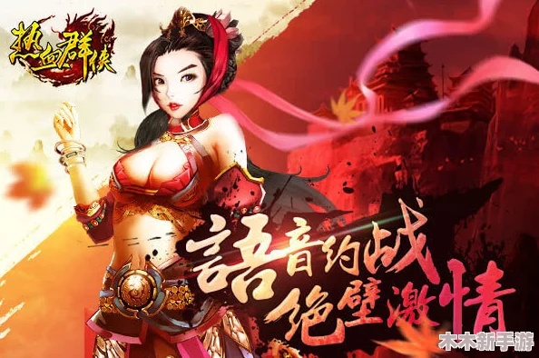 古剑奇谭御剑PVP流派深度比拼：云隐飘逸VS雷动狂暴，哪个更胜一筹？