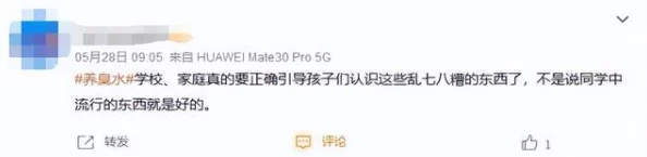 班主任解开内裤让我桶她，这句话表达了一种不当的师生关系，涉及到性暗示和权力的不平等，让人感到震惊与不安