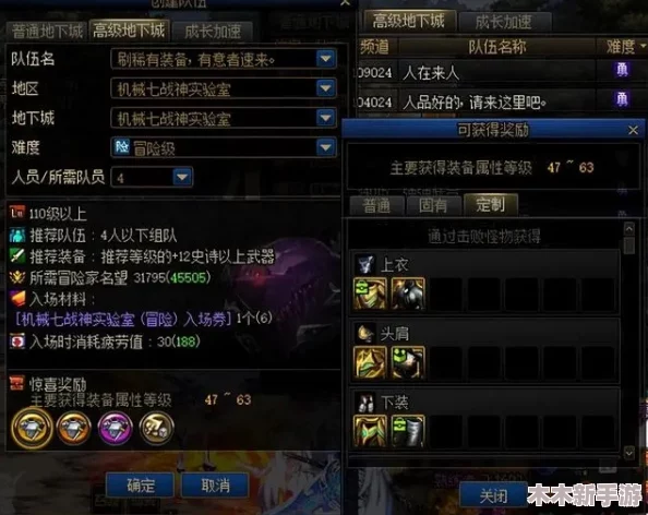 《地下城与勇士》工会系统必备：详解最佳贡献材料选择与获取途径