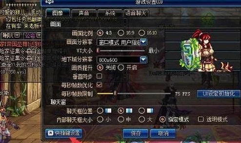《地下城与勇士》PK场中，哪款连发工具助力玩家操作更流畅？