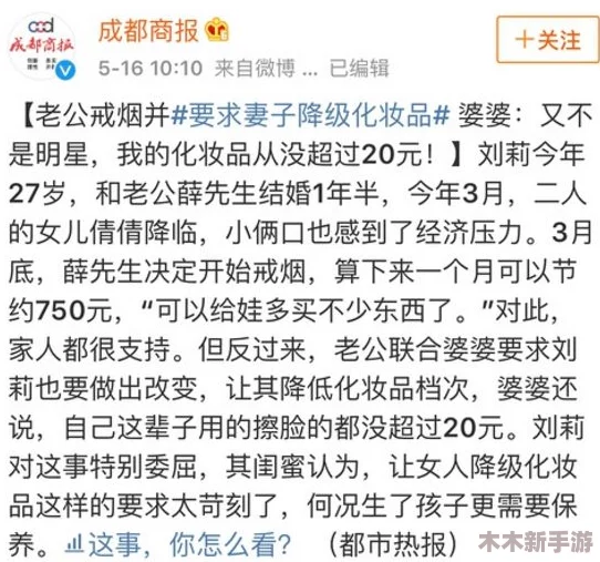 陆雪琪客店遇难：揭示旅游安全隐患与个人防范意识的重要性