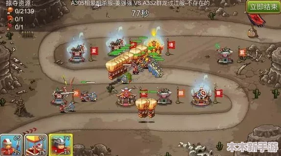 塔防三国传：终极后期推图策略，揭秘T0级无敌阵容组合