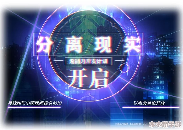 纵观秘密通道3秒自动跳转不会很卡的背后技术细节与实际体验
