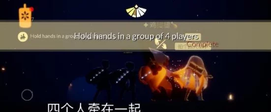 光遇5月17日日常任务全攻略：大蜡烛堆精准位置指引，Sky探险家必备指南