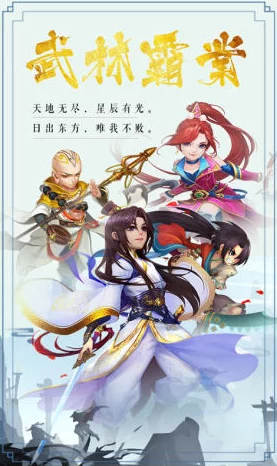 2024年必玩武侠义风游戏大盘点，精选类似佳作下载推荐全攻略