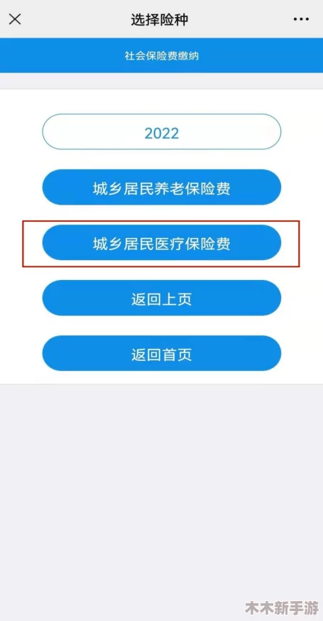 网友热议：xvdevios安卓怎么安装？详细步骤和注意事项分享，助你轻松搞定！