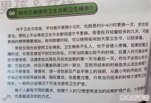 欧美人与性动交XXⅩXX，网友评论：这个标题真是让人好奇，不知道内容会不会很精彩呢？