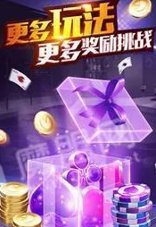 “叉开腿打扑克，不一样的游戏体验与精彩瞬间让你沉浸在未知的乐趣之中”