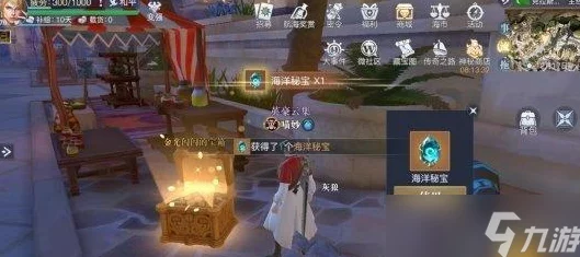 探索黎明之海：揭秘班加西神秘海域隐藏宝物的确切位置与传说故事