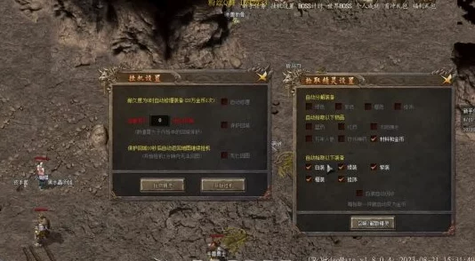 热血传奇攻略：解锁业火秘境的隐秘步骤与开启技巧全解析