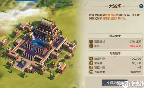 全球启元版图策略：建筑布局与属性加点全方位实战指南