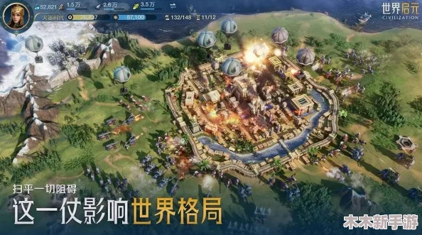 全球启元版图策略：建筑布局与属性加点全方位实战指南