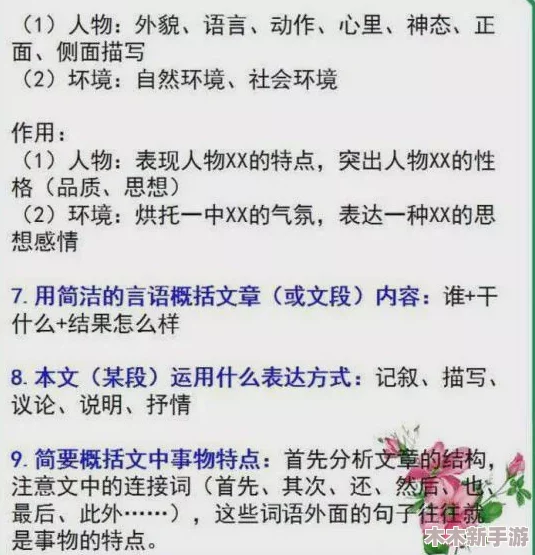 老BWBWBWBWBW最简单回答：深度剖析与详解，让你快速了解其中奥秘