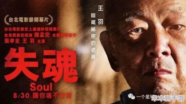 武侠巨星崛起之路：平民玩家初期阵容精选，打造最强联手策略组合！