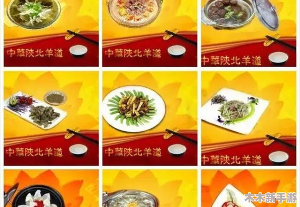 料理次元精选主菜大赏：探索味蕾新境界，必尝美食推荐榜单