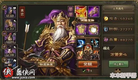 三国智将大揭秘：关门战术下吕布张辽的强强联手图鉴