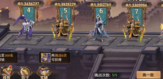 三国智将大揭秘：关门战术下吕布张辽的强强联手图鉴