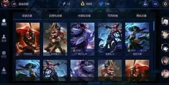 英雄联盟手游s14什么时候结束？了解赛季的时间安排与玩家期待，掌握游戏动态以便更好地参与竞技