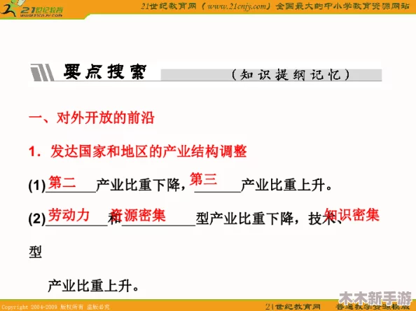 三角洲行动：详细步骤教你如何安全有效地添加子弹至装备中