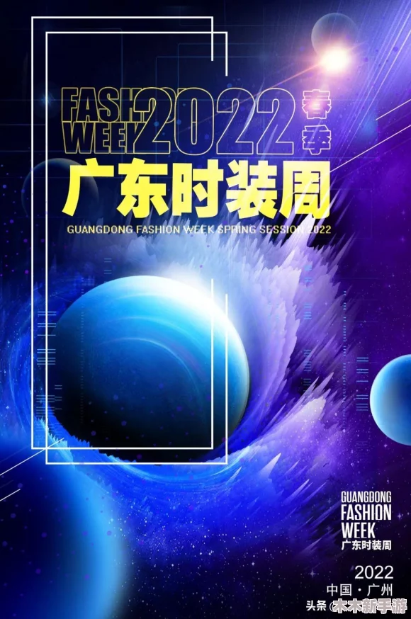 次元派：探索平行宇宙的奥秘与可能性