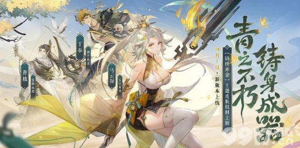 三国志幻想大陆：张春华角色全貌解析，智勇双全的女中豪杰风采展示