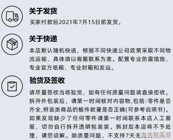 搞中出：揭秘人类行为背后的心理学原理和社会现象