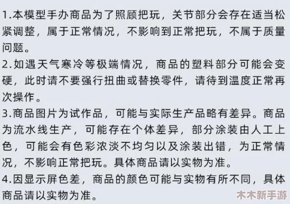 搞中出：揭秘人类行为背后的心理学原理和社会现象