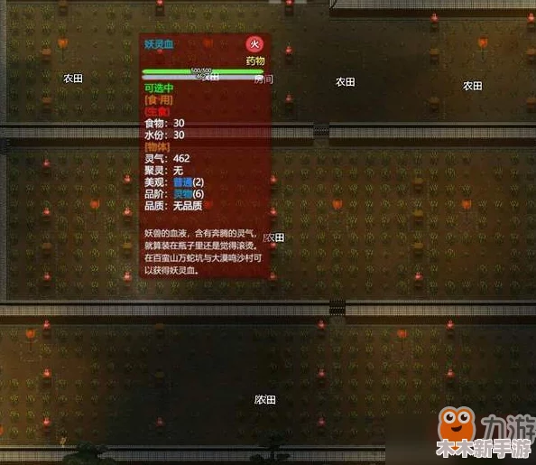 《了不起的修仙模拟器》手游：全面指南——通行权与通行证高效获取策略解析