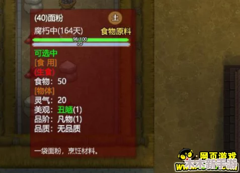 《了不起的修仙模拟器》手游：全面指南——通行权与通行证高效获取策略解析