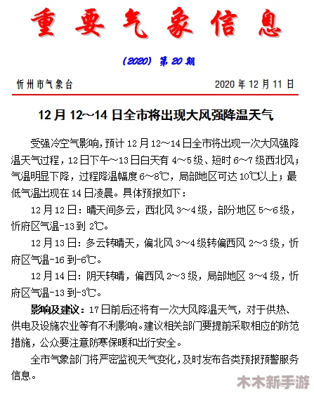 2023日本颜色程度10颗星：网友热评＂宛如梦境，绚丽多彩，让人陶醉其中