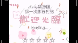 老婆生日3q惊喜：用心准备的特别时刻，让她感受到爱的温暖与甜蜜，创造难忘的回忆