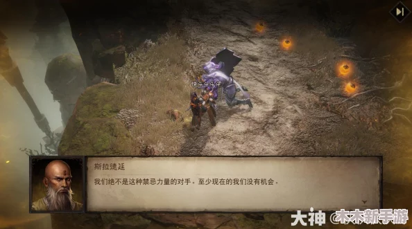 暗黑破坏神不朽：扎瓦因山地全面探索任务指南与高效攻略技巧