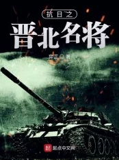 掠夺1v3高HP：网友热议“战斗太刺激，简直超乎想象，完美展现了团队智慧与实力！”