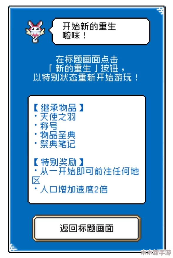 重生蛮荒行星：高效资源获取与生存进阶全攻略指南