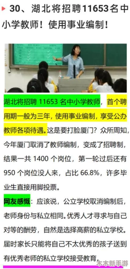 成全电影免费观看完整版的方法：网友热议如何找到高质量的资源，分享各自的观影经验与技巧！
