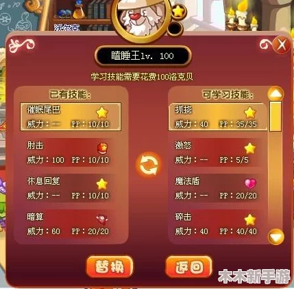 界外狂潮：博洛克绝技全览，技能策略与实战应用解析