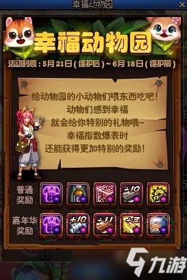 《地下城与勇士》DNF热门装扮礼包大比拼，哪款外观最吸睛？