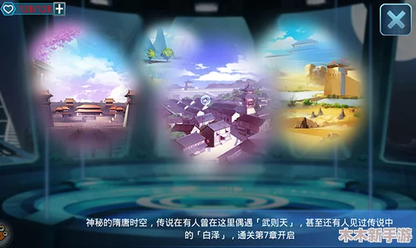 云之梦：无尽梦境穿梭，全面解析'梦回'技能独特魅力与实战应用