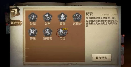第五人格：当前赛季监管者实力排行与玩法策略分析