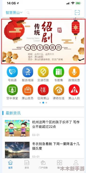如何正确看待东京热成人版app下载的安全性与隐私问题
