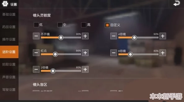 地铁逃生游戏必备：高效连点器选择指南与推荐