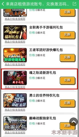 独家发布：超能战鸡全系列有效兑换码与礼包激活码大全，即刻领取限量福利！