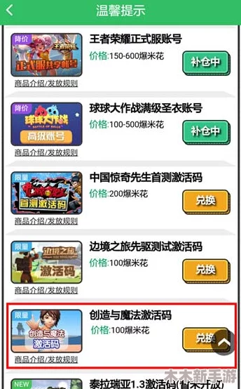 独家发布：超能战鸡全系列有效兑换码与礼包激活码大全，即刻领取限量福利！