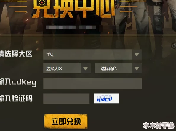 独家发布：超能战鸡全系列有效兑换码与礼包激活码大全，即刻领取限量福利！