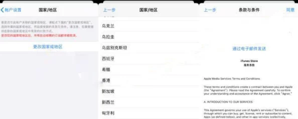 英雄联盟手游：安卓用户如何顺利迁移账号至苹果iOS平台指南